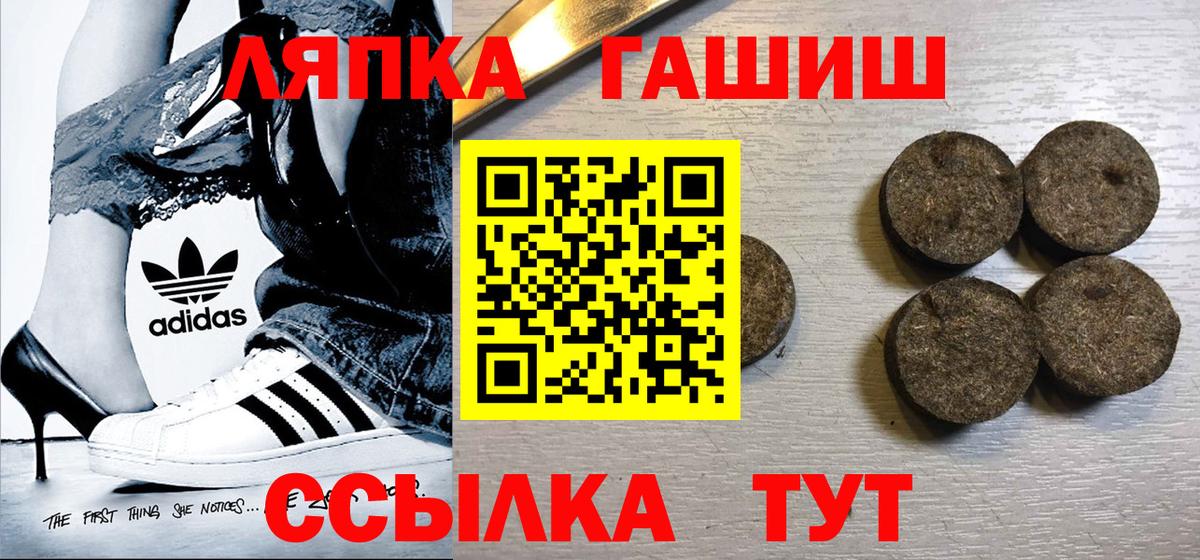 закладка  Гашиш  Орехово-Зуево  Вход с VPN  ГАШИШ убойный  ГАШ Cannabis 