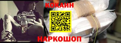 меф Ставрополь