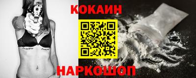 меф Ставрополь