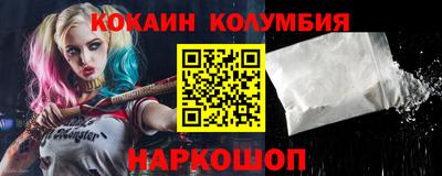 героин Старая Купавна