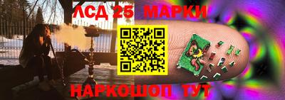 меф Ставрополь