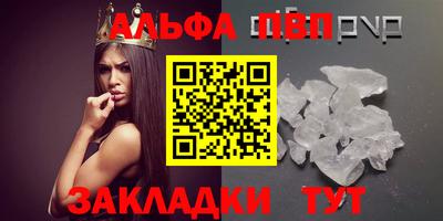 apvp Среднеуральск