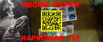 героин Старая Купавна