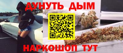 меф Ставрополь