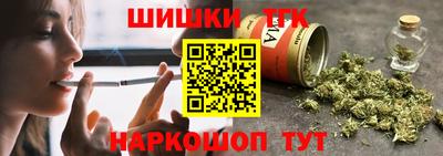 меф Ставрополь
