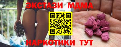 меф Ставрополь