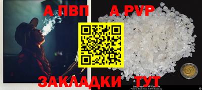 apvp Среднеуральск