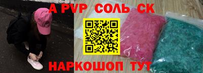 apvp Среднеуральск