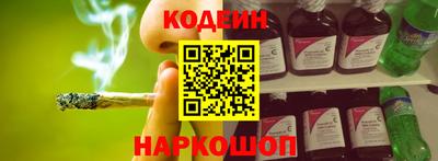 меф Ставрополь