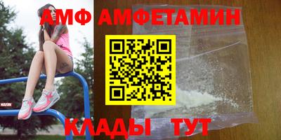 меф Ставрополь