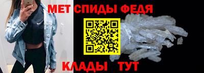 меф Ставрополь