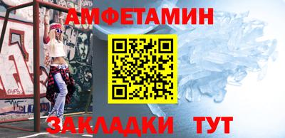 меф Ставрополь