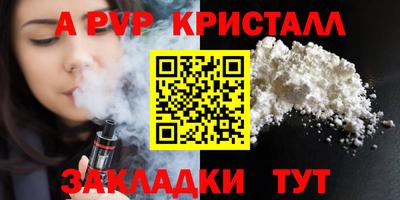 apvp Среднеуральск