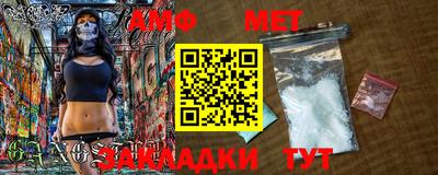 меф Ставрополь