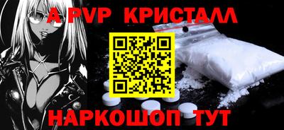 меф Ставрополь