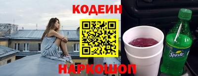 героин Старая Купавна