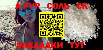 apvp Среднеуральск