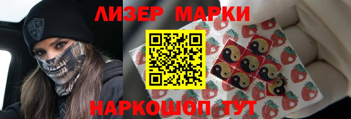 Орехово-Зуево  ЛСД экстази ecstasy  мега сайт  ЛСД экстази кислота  Вход с VPN 