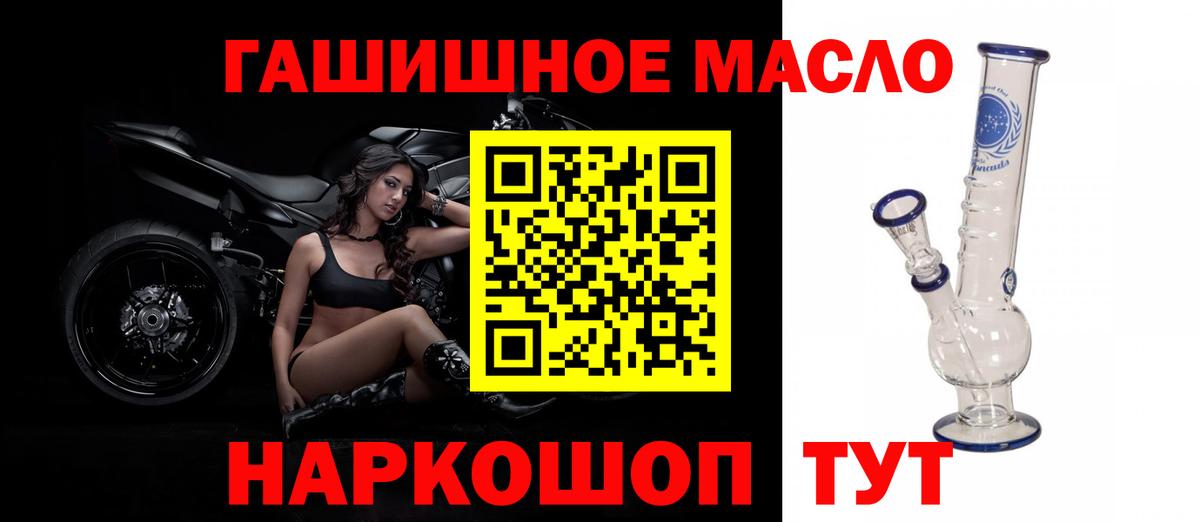 Дистиллят ТГК Wax Орехово-Зуево
