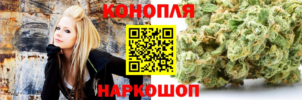 Бошки марихуана ГИДРОПОН  МАРИХУАНА SATIVA & INDICA  Марихуана MAZAR  Вход с VPN  МАРИХУАНА OG Kush  Орехово-Зуево 
